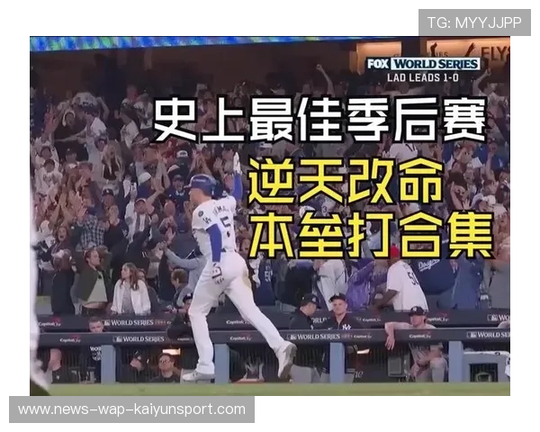 MLB溃败：投手一局被轰五个本垒打的惊天悲剧