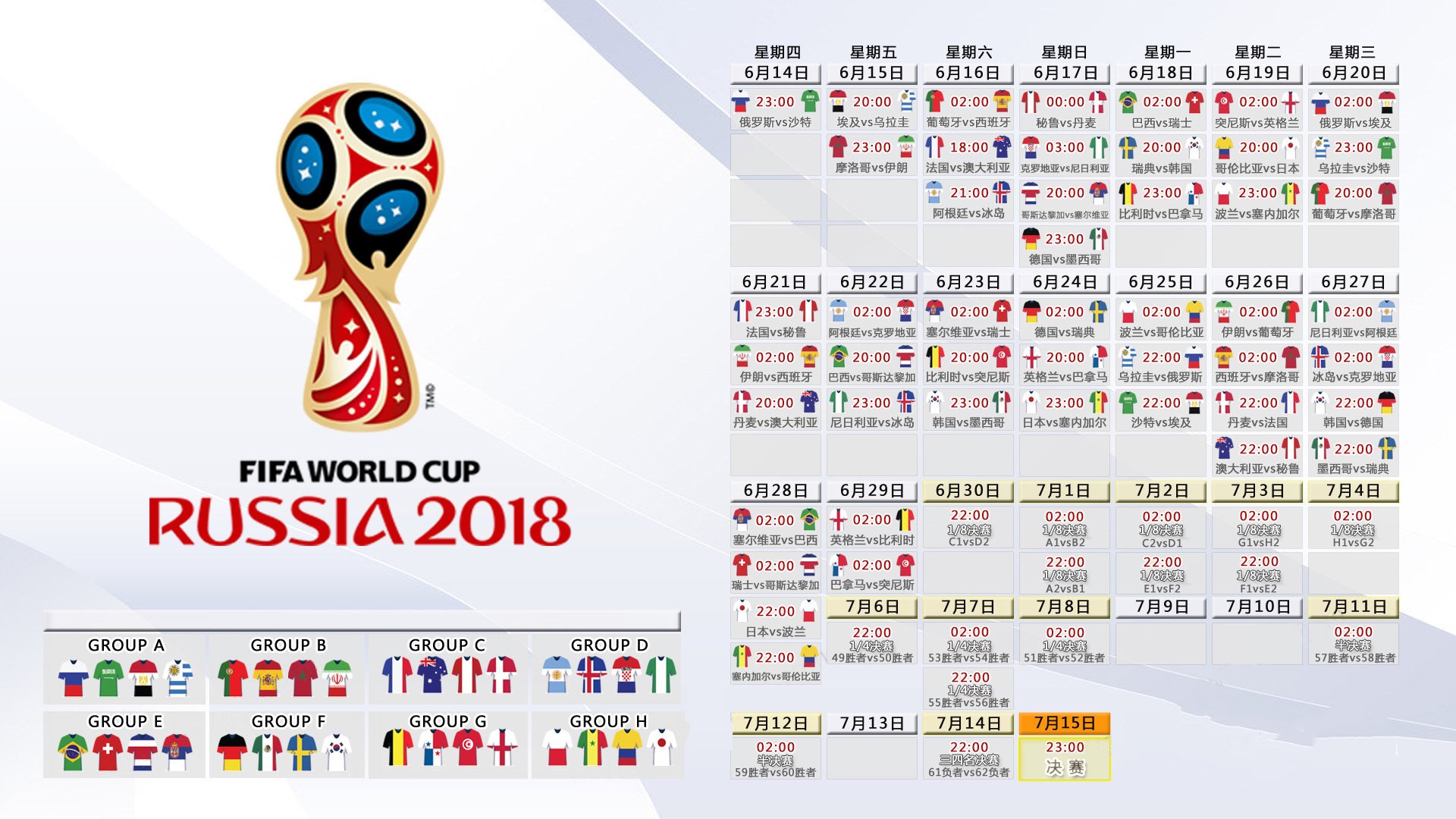 世界象棋奥林匹克赛各队排名出炉,世界象棋冠军对决视频